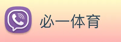 必一体育 Logo